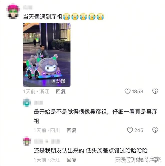 在上海找人街拍被误以为是“怪老头”AG真人国际厅天呐！50岁吴彦祖