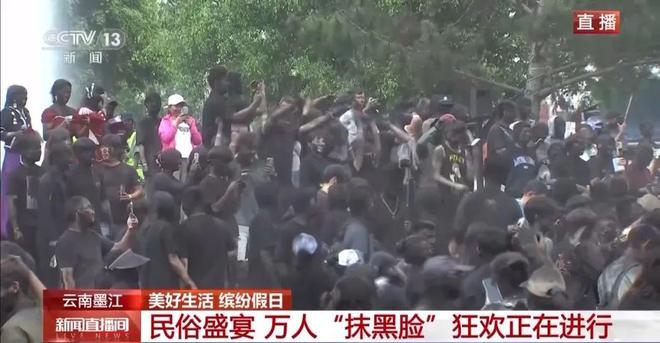 人能白着走出今天的云南墨江！AG真人百家家乐平台没有一个(图5)