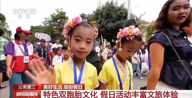 人能白着走出今天的云南墨江！AG真人百家家乐平台没有一个(图4)