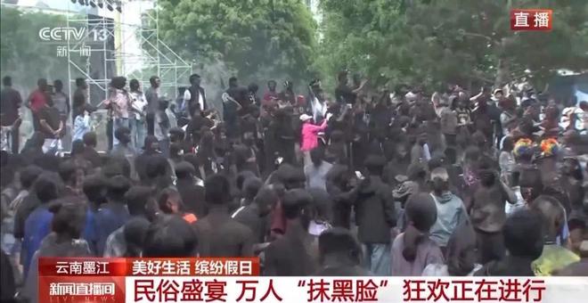 人能白着走出今天的云南墨江！AG真人百家家乐平台没有一个(图3)