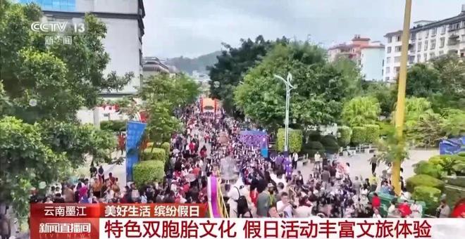 人能白着走出今天的云南墨江！AG真人百家家乐平台没有一个(图2)