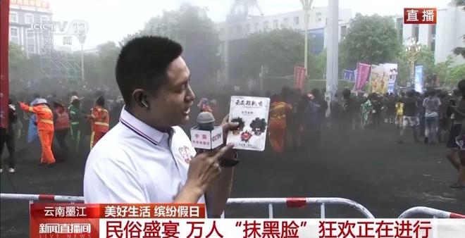 人能白着走出今天的云南墨江！AG真人百家家乐平台没有一个