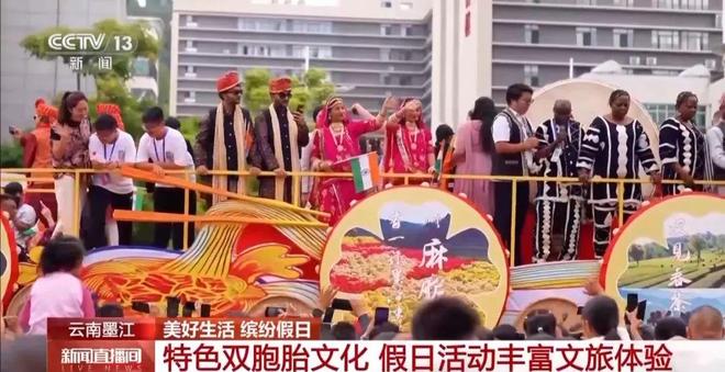 人能白着走出今天的云南墨江！AG真人百家家乐平台没有一个(图6)