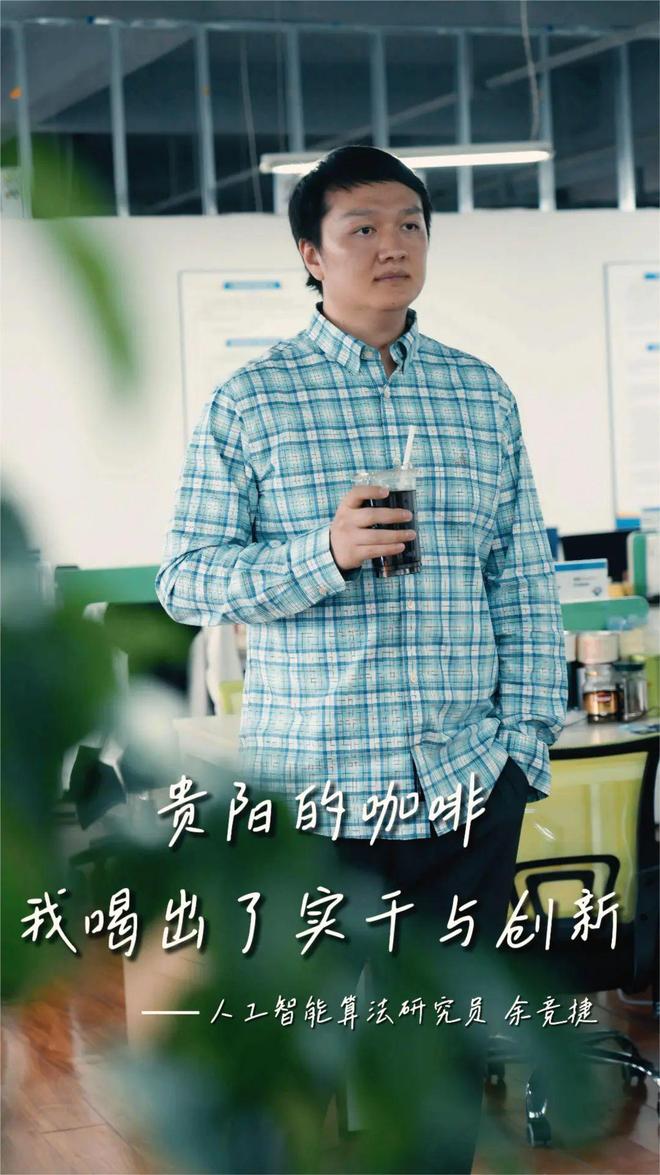 据之外咖啡之城AG真人平台数(图4)