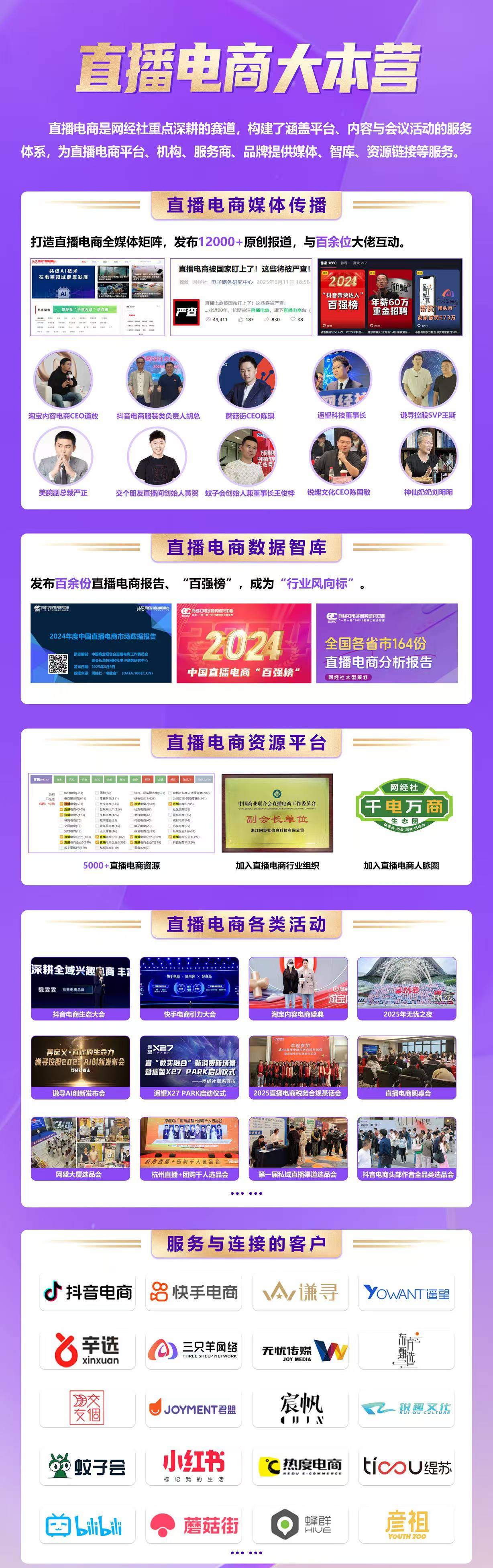 AG真人游戏官方地址“交个朋友”超160亿元GMV背后：存屡次“翻车”和被质疑“割韭菜” 争议(图3)