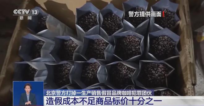 喝！央视曝光：挨着厕所满是霉斑AG真人国际太恶心！很多人天天(图3)