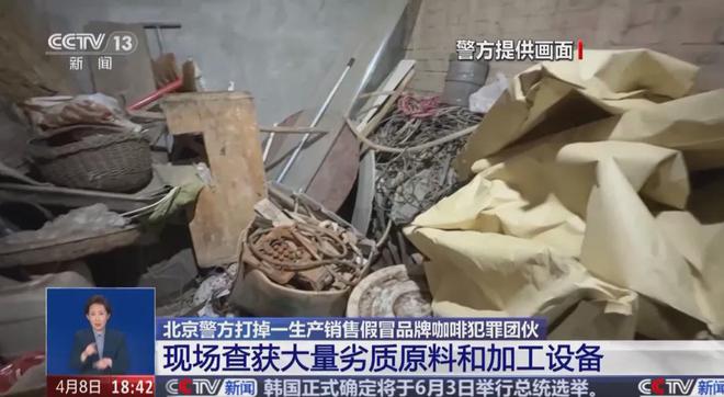 喝！央视曝光：挨着厕所满是霉斑AG真人国际太恶心！很多人天天(图6)