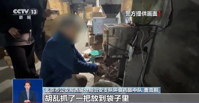 光：紧挨着厕所满是霉斑很多人爱喝↗AG真人登录触目惊心！央视最新曝