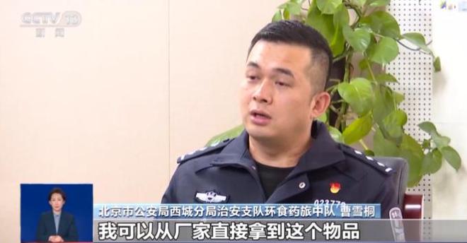 光：紧挨着厕所满是霉斑很多人爱喝↗AG真人登录触目惊心！央视最新曝(图2)