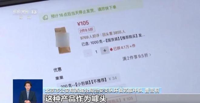 光：紧挨着厕所满是霉斑很多人爱喝↗AG真人登录触目惊心！央视最新曝(图3)