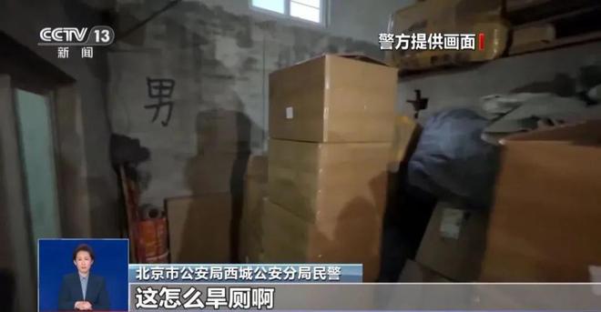 光：紧挨着厕所满是霉斑很多人爱喝↗AG真人登录触目惊心！央视最新曝(图5)