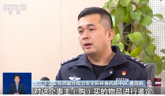 光：紧挨着厕所满是霉斑很多人爱喝↗AG真人登录触目惊心！央视最新曝(图7)
