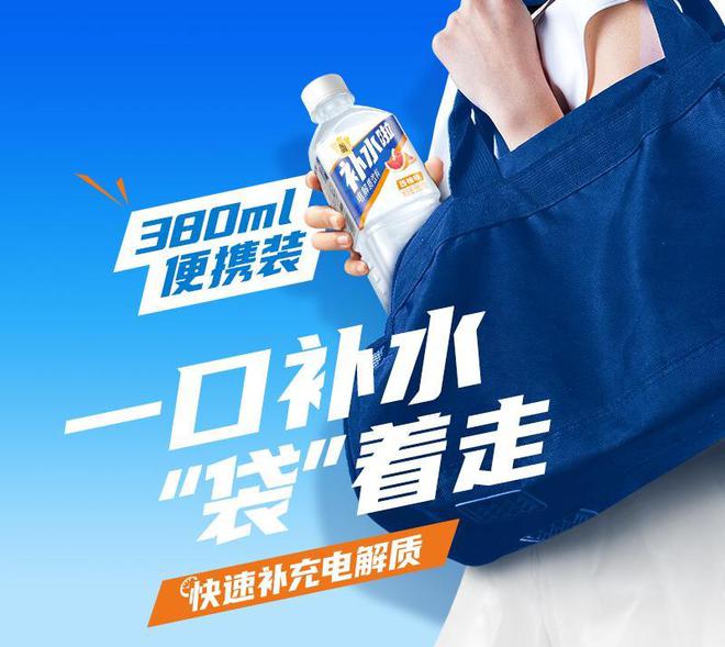 略精准破局东鹏饮料解锁行业增长新范式AG真人游戏第一品牌凭“1+6”战(图1)