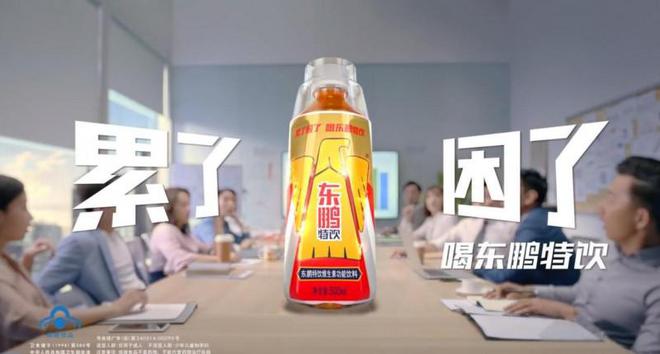 略精准破局东鹏饮料解锁行业增长新范式AG真人游戏第一品牌凭“1+6”战(图4)