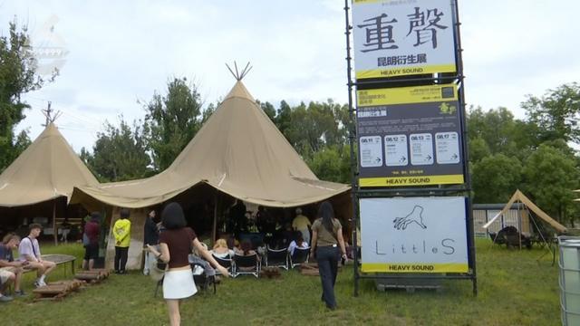 这里！昆明的这杯“咖啡”真不错AG真人网页65万+游客都来了(图5)