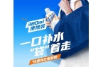 略精准破局东鹏饮料解锁行业增长新范式AG